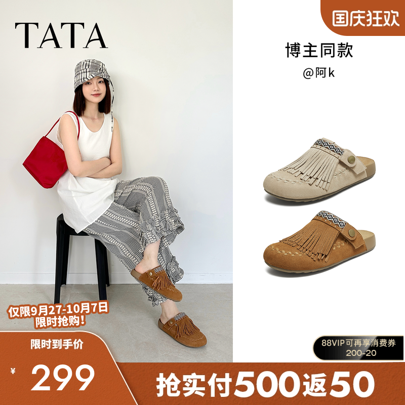 时尚休闲勃肯鞋女
