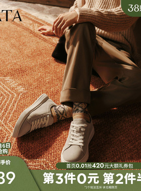 TATA他她男士厚底时尚休闲板鞋舒适百搭男鞋2025年秋新款PFH01CM5