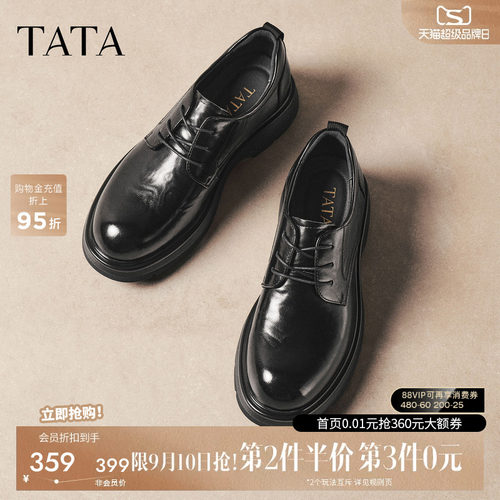 TATA他她皮鞋2026秋季新款黑色休闲男士简约百搭休闲男鞋OFM02CM6