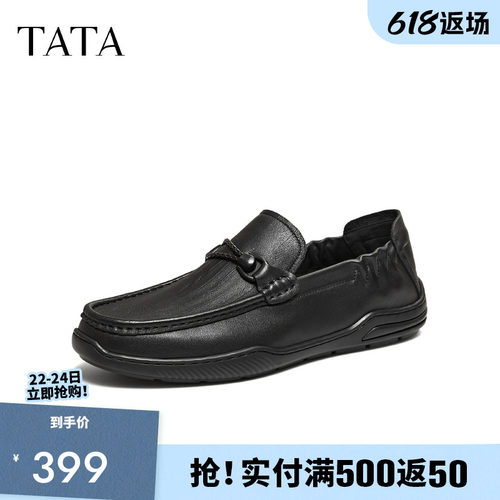 他她男鞋厚底休闲一脚蹬懒人鞋