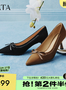 TATA他她女鞋2026春季新款尖头高跟鞋羊皮女中高浅口单鞋UZG01AQ6