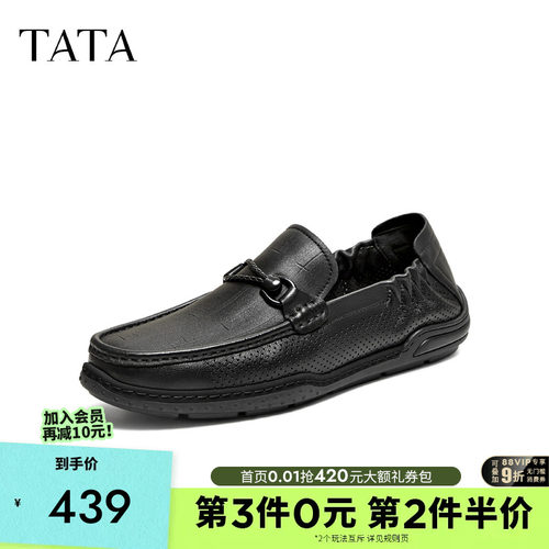 他她男透气百搭休闲鞋黑色商务鞋