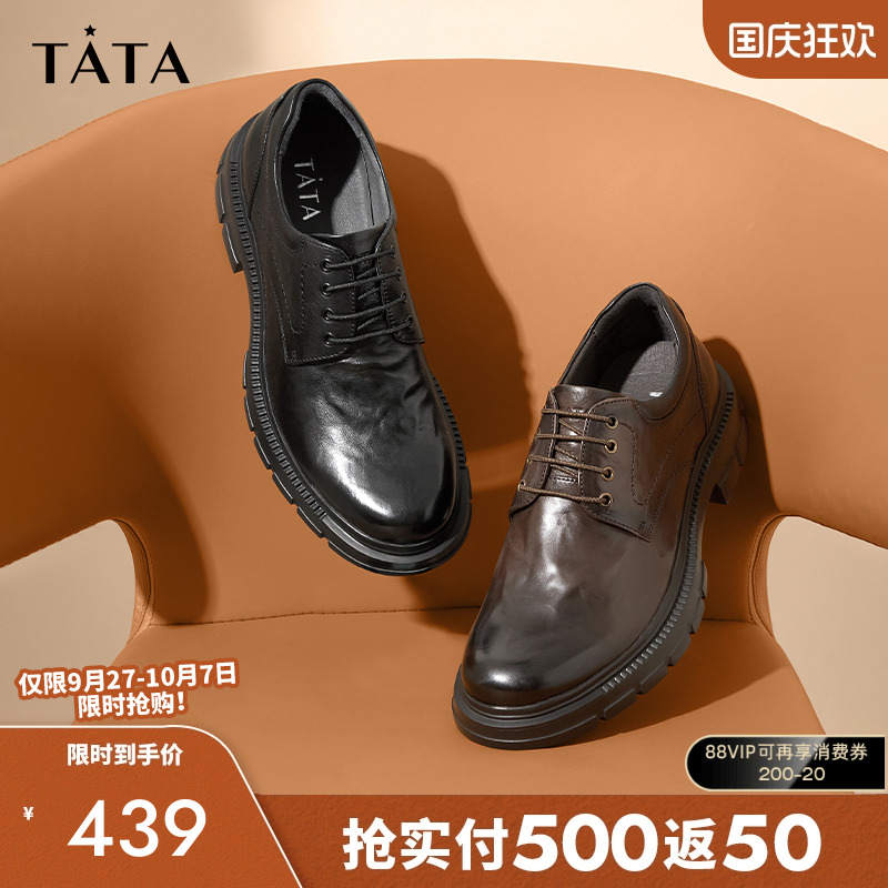 时尚休闲皮鞋