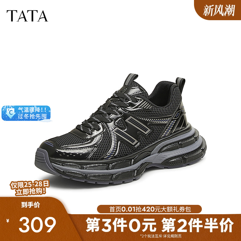 他她厚底休闲老爹鞋增高运动鞋