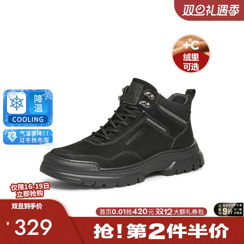 沙漠靴短靴复古工装靴男靴他她