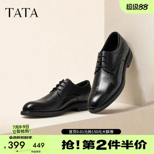 TATA他她2026男士皮鞋秋季新款