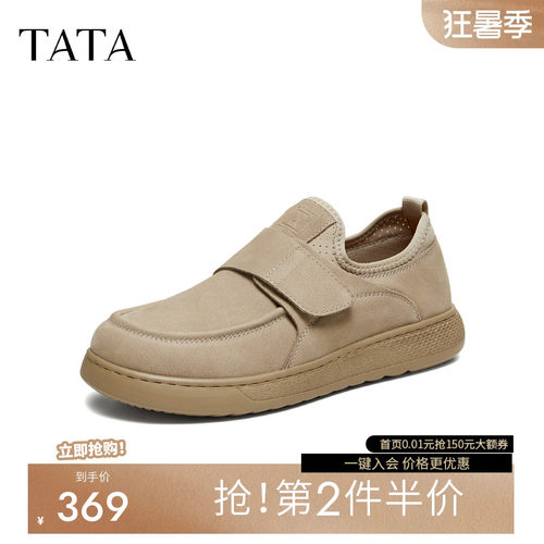 他她男鞋休闲皮鞋无需系带工装鞋