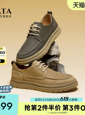 TATA他她复古休闲皮鞋男士商务真皮厚底工装鞋板鞋男鞋秋PYE01CM3