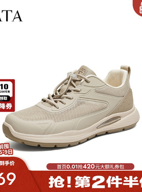 TATA/他她2026夏舒适百搭休闲男鞋新款VSC01BM6