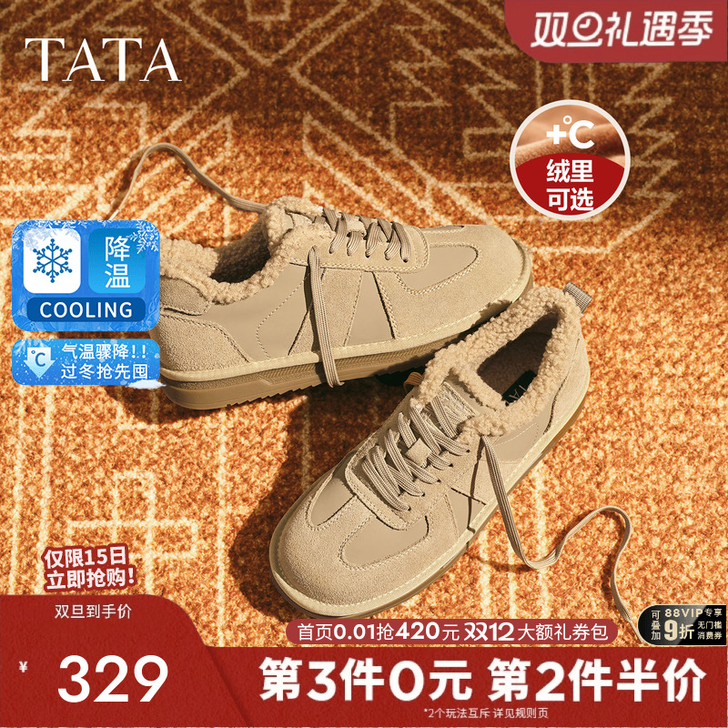 他她棉鞋休闲板鞋加绒保暖短靴