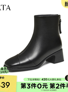 TATA他她时装靴女鞋2025冬季新款百搭通勤靴子黑色短筒靴CE502DD5