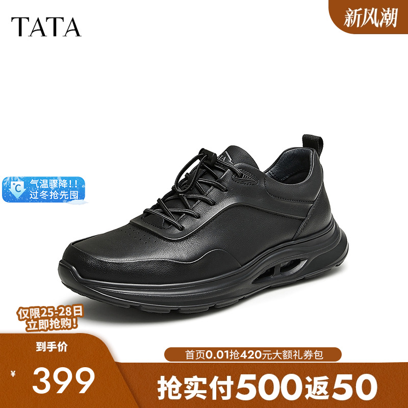 商务休闲皮鞋男鞋真皮软底运动鞋