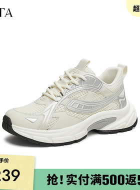 TATA他她休闲运动鞋男鞋白色轻便厚底老爹鞋2025春季新款VMC01AM5