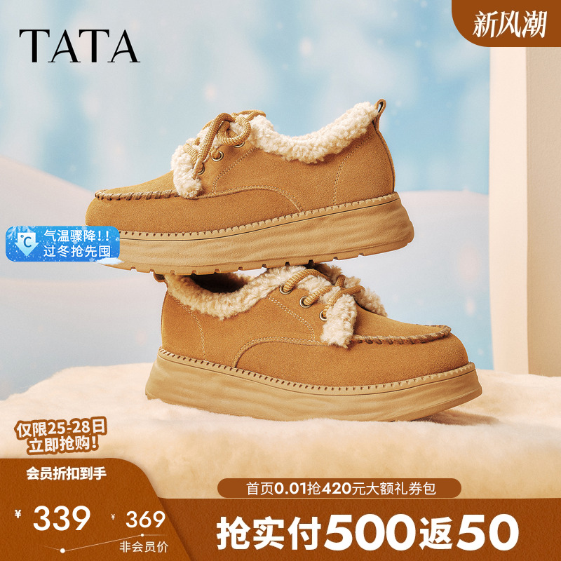 商场同款时尚百搭