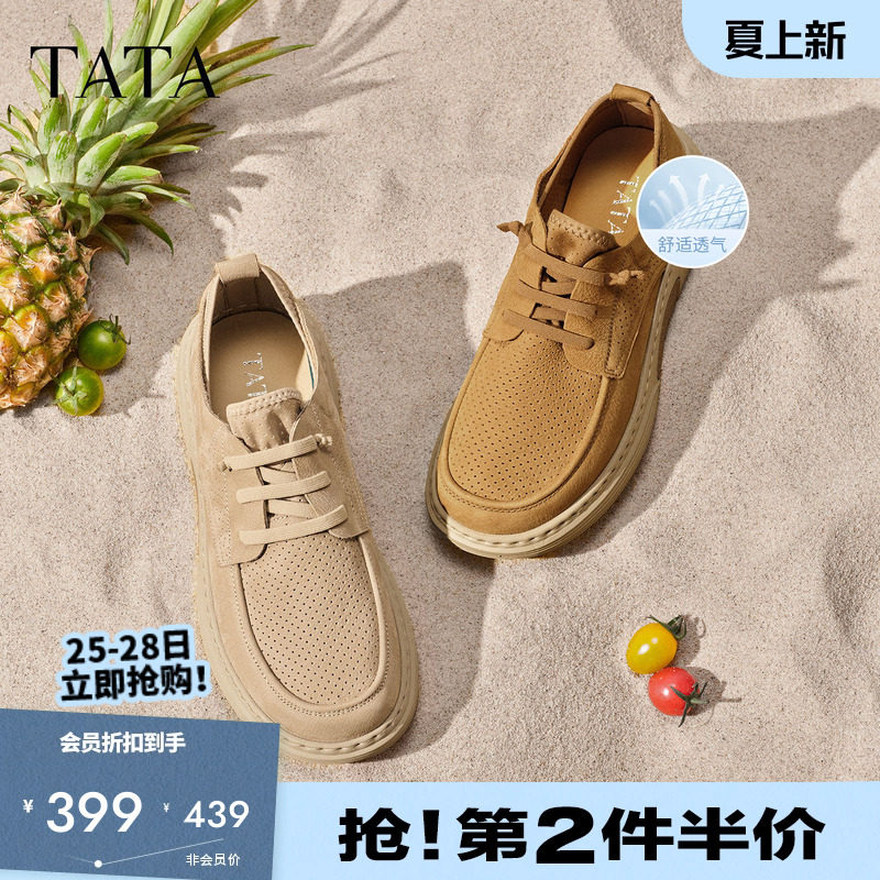 他她男鞋同款透气搭休闲鞋工装