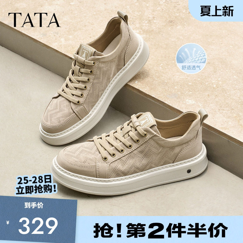 TATA他她男鞋2026夏季新款布鞋透气简约时尚厚底休闲鞋VTS01BM6