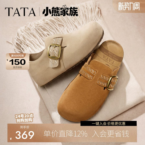 商场同款简约休闲百搭