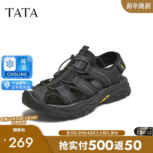 他她男鞋舒适百搭休闲黑色凉鞋