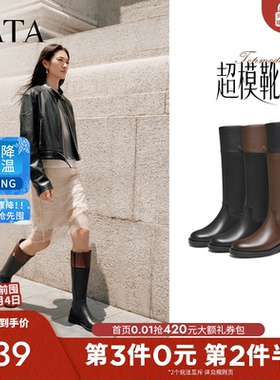 TATA他她靴子女2025黑色长筒靴加绒时装靴高筒骑士靴长靴7TGC1DG5