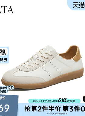 TATA他她男鞋真皮德训鞋男款薄底轻运动休闲鞋2026春季新PHP01AM6