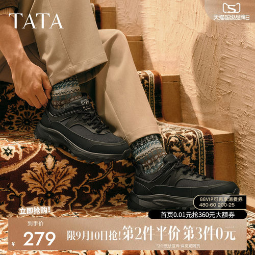 他她男鞋户外休闲运动鞋日常通勤