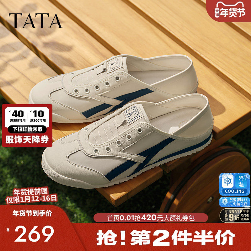 TATA他她休闲薄款德训鞋男鞋透气运动鞋阿甘鞋2025夏新款PEC02BM5