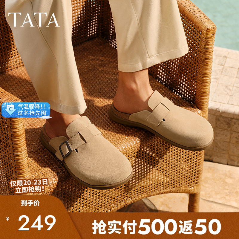 他她复古棕色包头拖鞋男牛皮凉拖