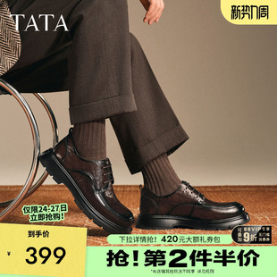 日常通勤鞋 TATA他她男鞋 鞋 厚底真皮高帮正装 子OFM01 商务休闲皮鞋