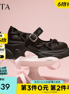 TATA他她女鞋2026春季新款浅口单鞋女休闲气质玛丽珍鞋CEG13AQ6