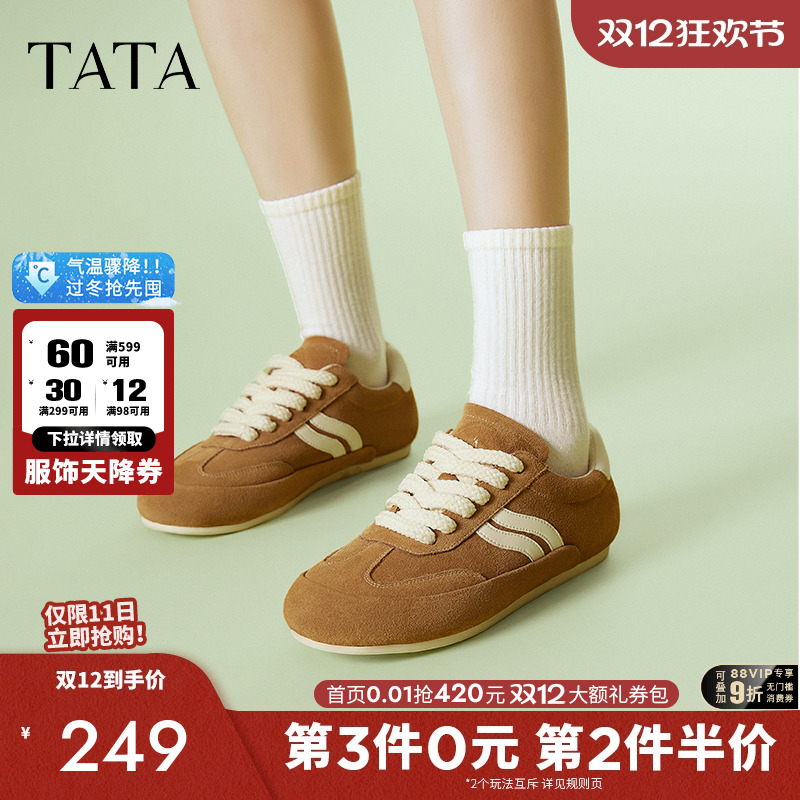 时尚休闲阿甘鞋