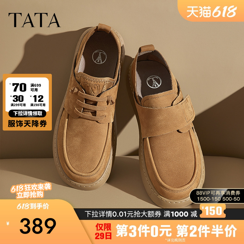 TATAɫװЬʿƤƤЬϰЬЬ2025¿377Ԫȯ