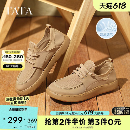他她男鞋英伦工装鞋透气布鞋