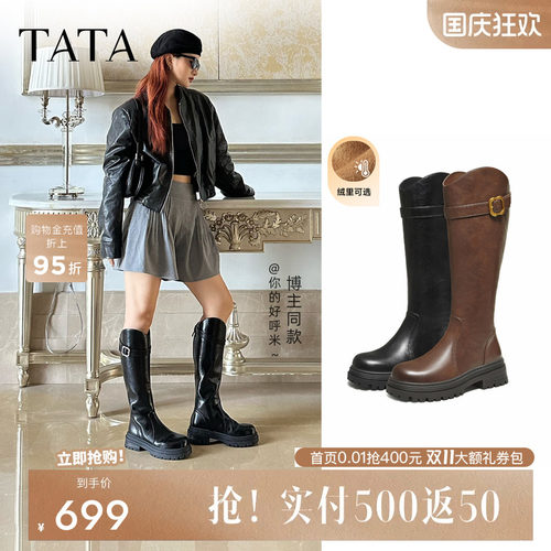 他她长靴冬季时装靴百搭骑士靴