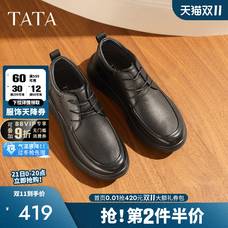 他她男休闲皮鞋真皮软底舒适百搭