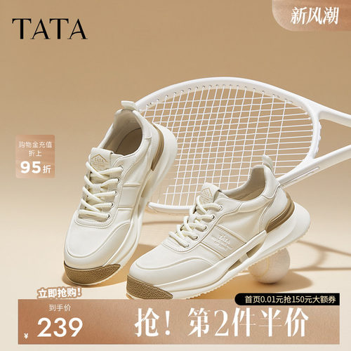 男士运动鞋TATA/他她时尚
