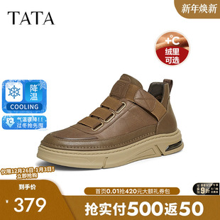 TATA他她厚底真皮马丁靴男靴棕色加绒工装 靴短靴2025冬新VKR01DM4