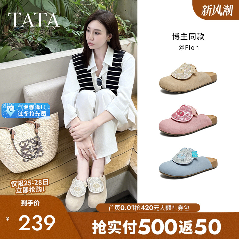 时尚百搭女勃肯鞋