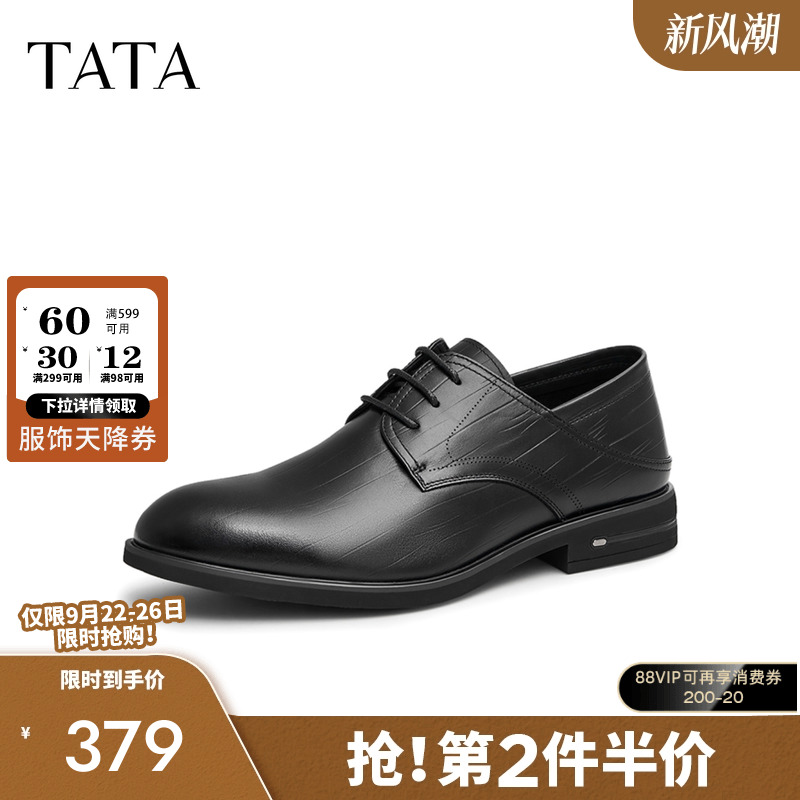 他她皮鞋秋季通勤商务正装鞋