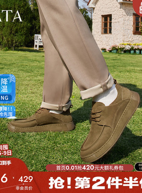 Tata他她复古休闲皮鞋男士真皮软底通勤单鞋男鞋2025新款OCD01AM4