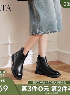 TATA他她奶皮靴子秋羊皮英伦时装靴短筒厚底真皮粗跟短靴CF801DD5