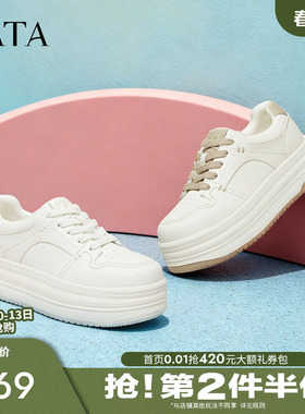 TATA他她板鞋女鞋2026春季新款小白鞋厚底增高百搭白鞋CLR01AM6