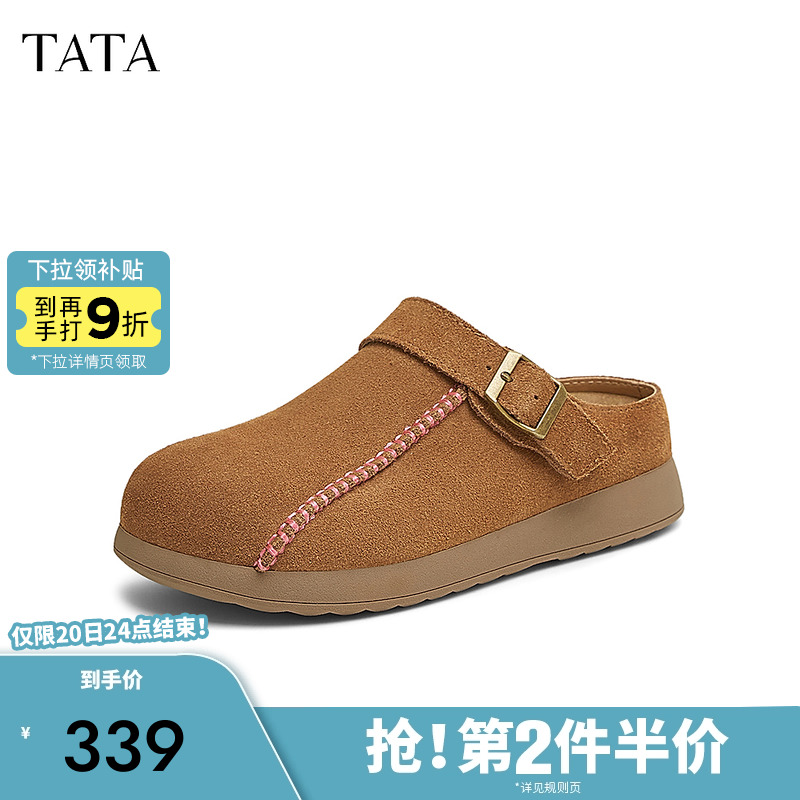 时尚外穿勃肯鞋