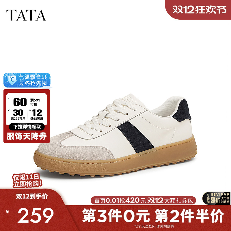 他她复古休闲德训鞋厚底