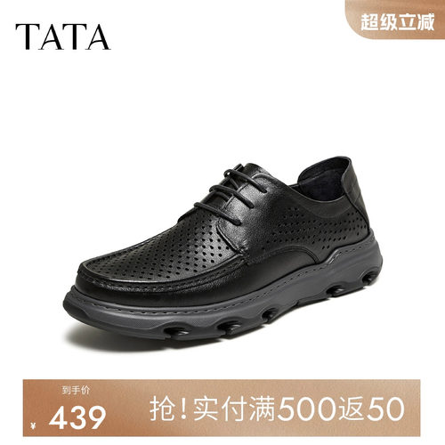 他她男鞋商务鞋休闲皮鞋男士婚鞋