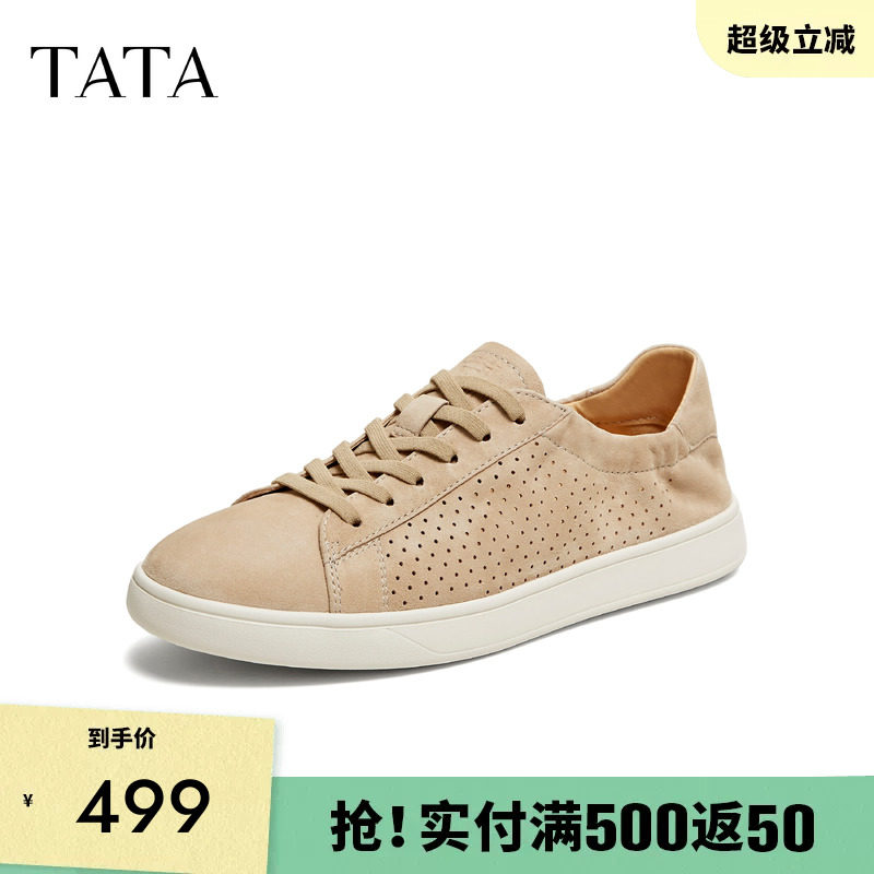 TATA他她男鞋2026夏季新款板鞋舒适百搭休闲鞋厚底平底鞋PHR01BM6