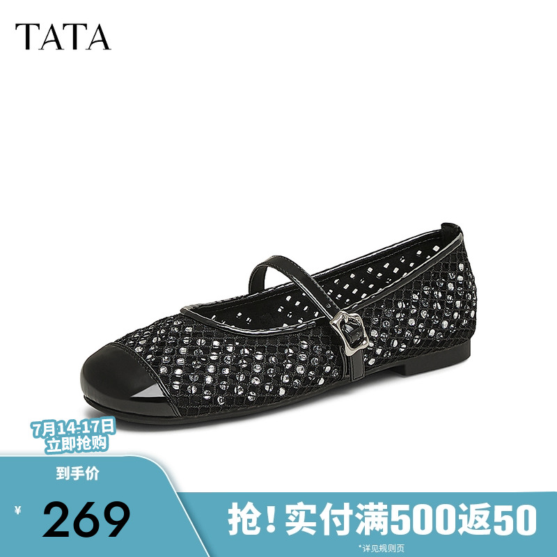 时尚浅口玛丽珍鞋女