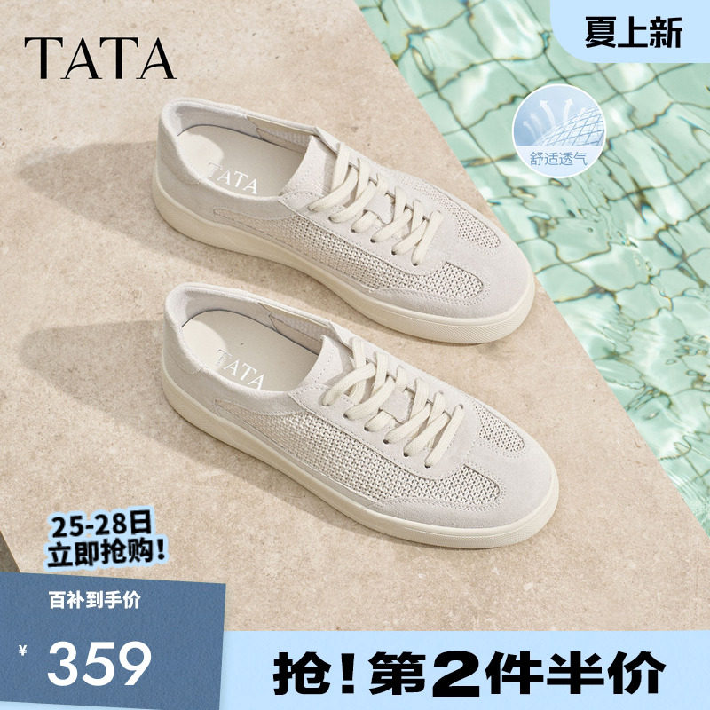 TATA他她男鞋2026夏季新款网面透气板鞋德训休闲厚底增高鞋子PJG0