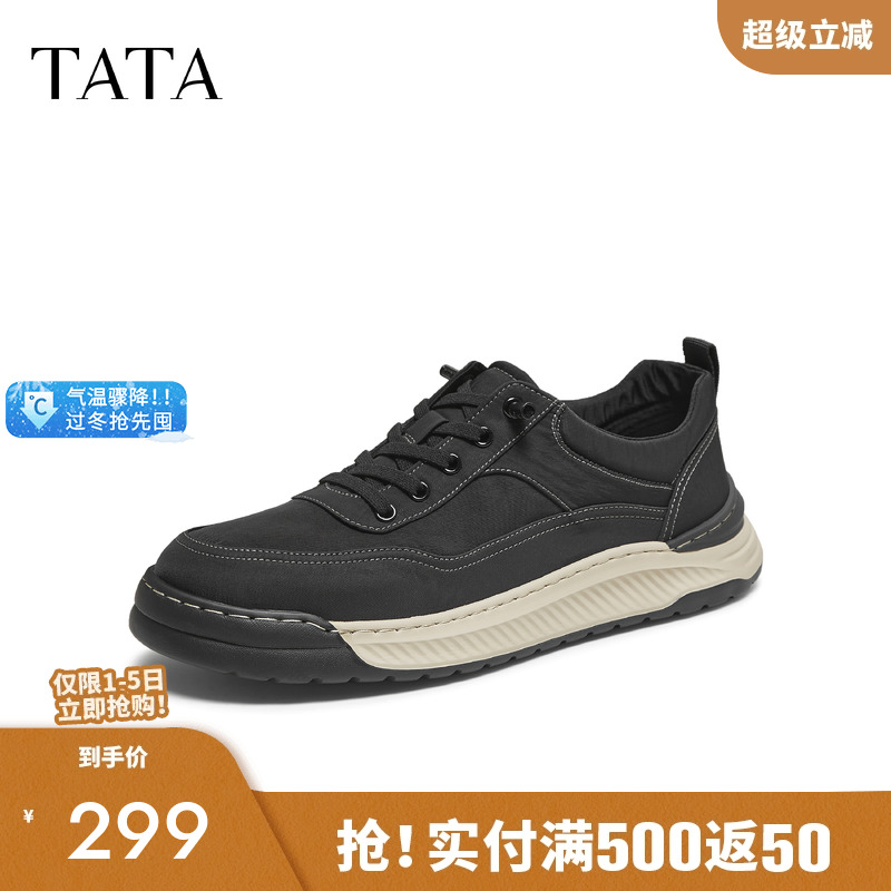 他她男士舒适休闲布鞋防滑橡胶底