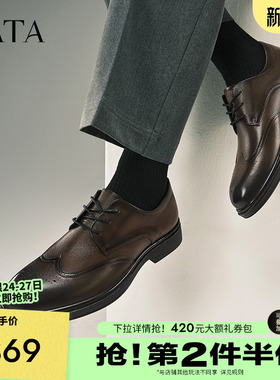 TATA他她雕花布洛克皮鞋男士商务正装鞋结婚新郎鞋日常通勤210A4