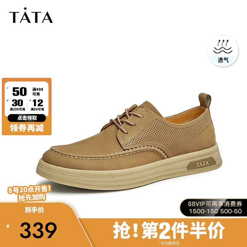 2023休闲皮鞋TATA/他她时尚